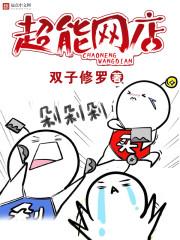 超能网论坛
