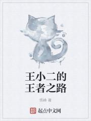 王者荣耀全职大师称号稀有吗