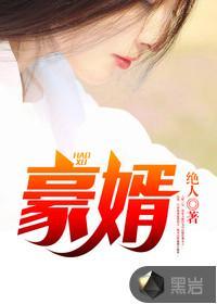 韩三千苏迎夏最新章节刚刚更新百达翡丽5104P