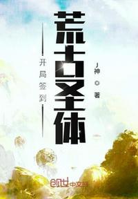 君逍遥拜玉儿无错字