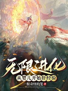 骑士与魔法03集