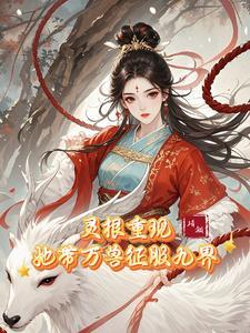 神女九霄